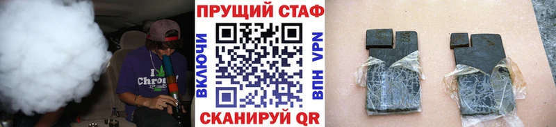 Наркотические вещества Артёмовский ГАШ Амфетамин А ПВП Мефедрон Героин Марихуана