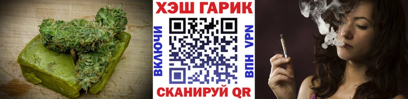 Печенье с ТГК марихуана цены наркотик Артёмовский