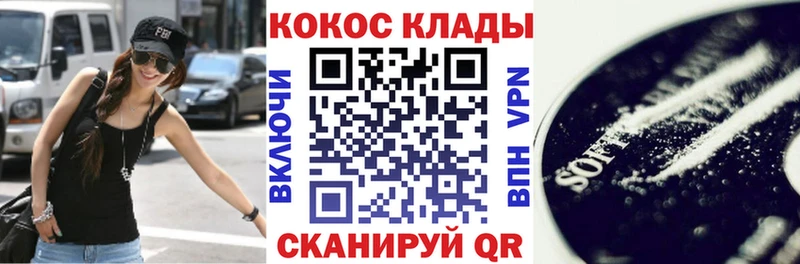 mega маркетплейс  купить наркотик  это какой сайт  Cocaine Боливия  Артёмовский 