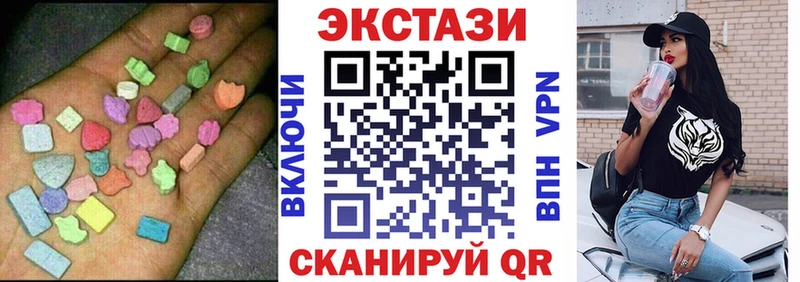 Ecstasy 280 MDMA  KRAKEN ССЫЛКА  Артёмовский  цены  