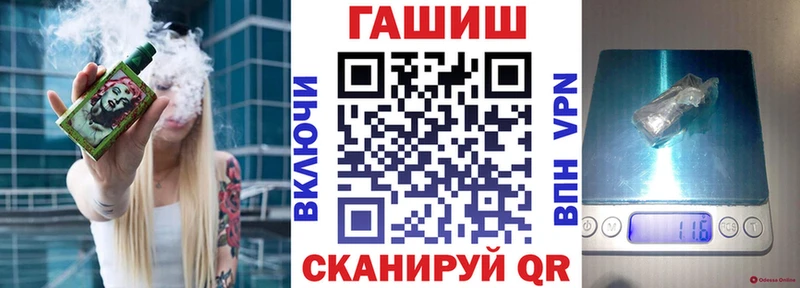 ГАШ hashish Артёмовский