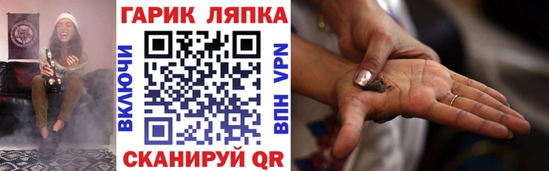 Гашиш индика сатива  Артёмовский 