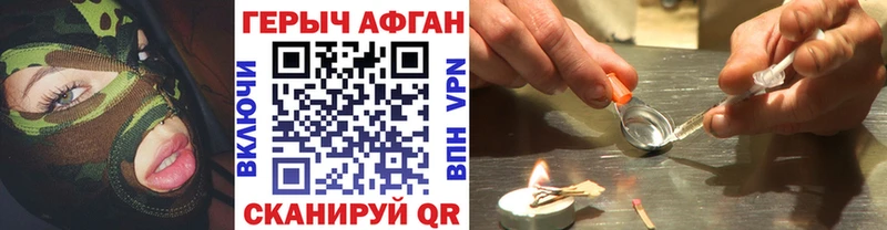 цены наркотик Артёмовский ГЕРОИН гречка