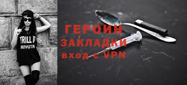 трава Армянск
