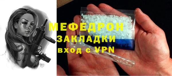 трава Армянск