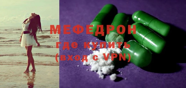 трава Армянск