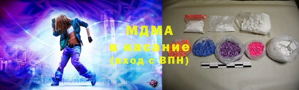 трава Армянск