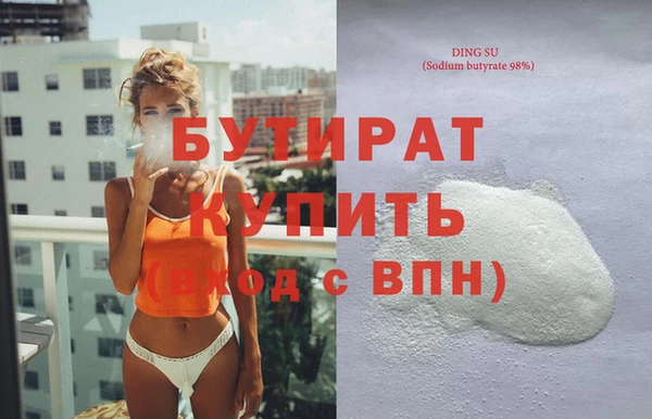 эйфоретик Арсеньев