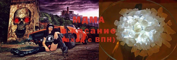 COCAINE Аркадак