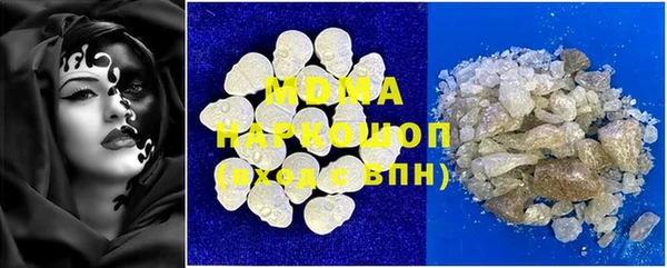 COCAINE Аркадак