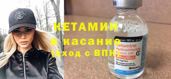 трава Армянск
