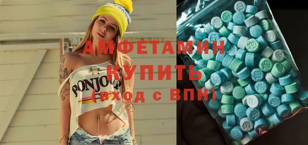 трава Армянск