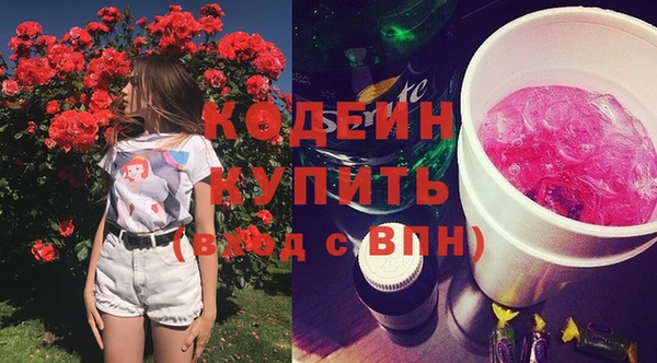 трава Армянск