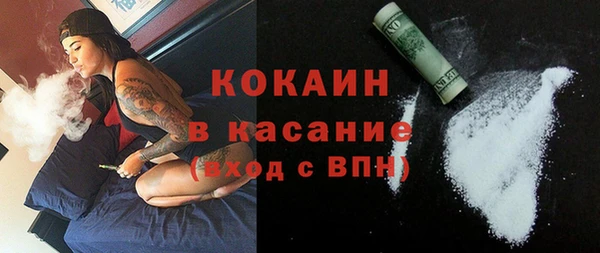 трава Армянск