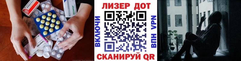 это наркотические препараты  где можно купить   Артёмовский  LSD-25 экстази ecstasy 