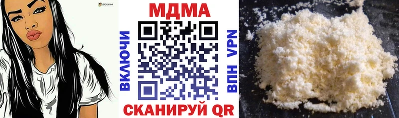 МДМА Molly  KRAKEN онион  Артёмовский 