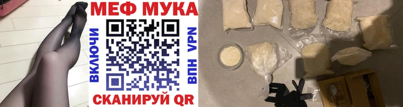blacksprut tor  Артёмовский  Мефедрон mephedrone 