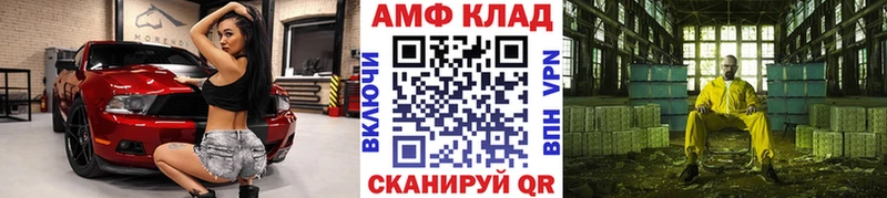 Метамфетамин мет  Артёмовский 