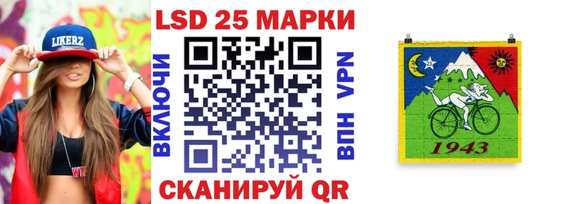 магазин  наркотиков  Артёмовский  блэк спрут ССЫЛКА  Марки 25I-NBOMe 1,8мг 