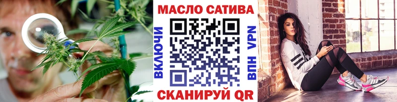 цены наркотик  Артёмовский  ТГК концентрат 